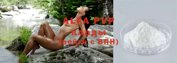 ALPHA-PVP Волосово