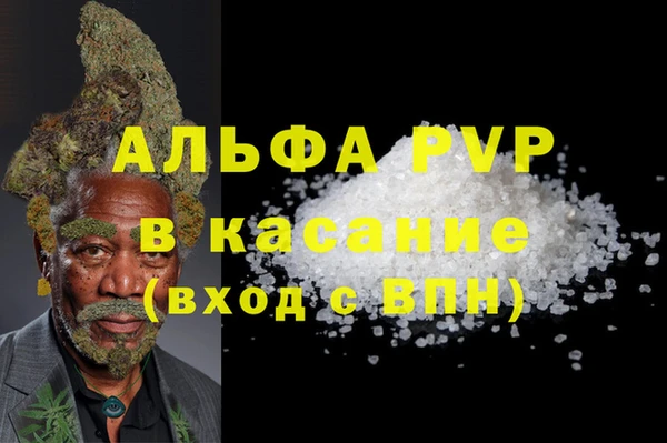 шишки Володарск