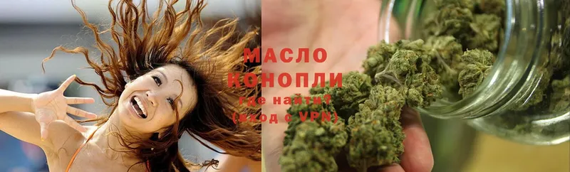 МЕГА ссылки  Аргун  Дистиллят ТГК THC oil 